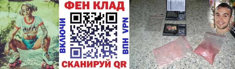 shop как зайти  купить наркотик  Первомайск  Амфетамин 97% 