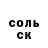 Амфетамин 98% Kvid