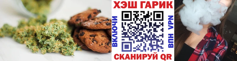kraken как войти  Первомайск  Canna-Cookies конопля 