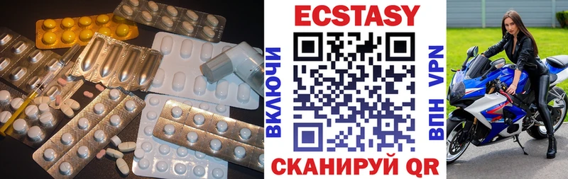 Ecstasy TESLA  купить  цена  Первомайск 