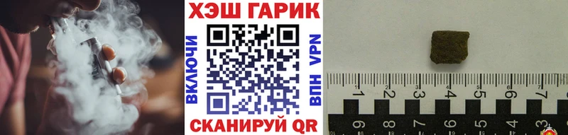 KRAKEN tor  Первомайск  ГАШИШ хэш 