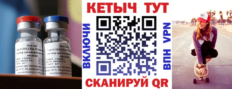 Кетамин VHQ  Первомайск 