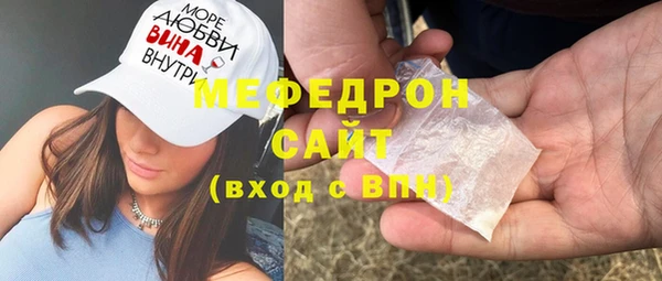 мефедрон VHQ Белокуриха