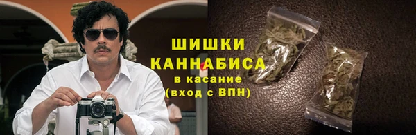 мефедрон VHQ Белокуриха