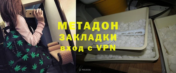 мефедрон VHQ Белокуриха