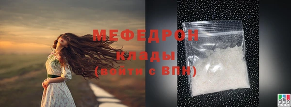 шишки Беломорск