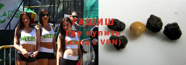 шишки Беломорск