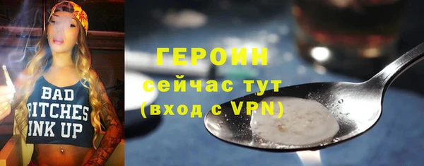 шишки Беломорск