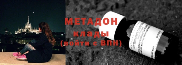 шишки Беломорск