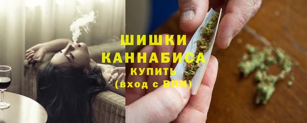 мефедрон VHQ Белокуриха