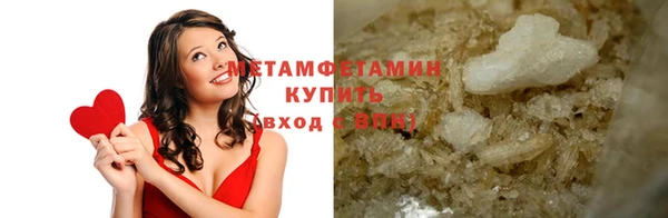 шишки Беломорск