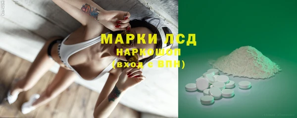 мефедрон VHQ Белокуриха