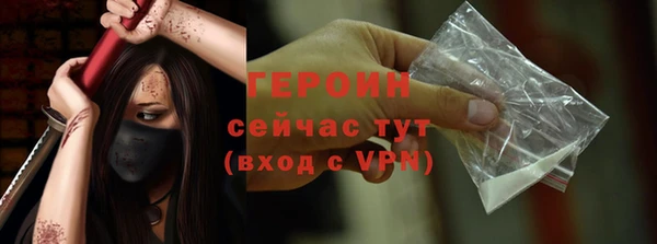 шишки Беломорск