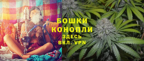 мефедрон VHQ Белокуриха