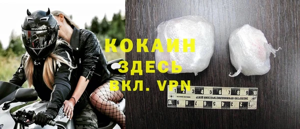 мефедрон VHQ Белокуриха