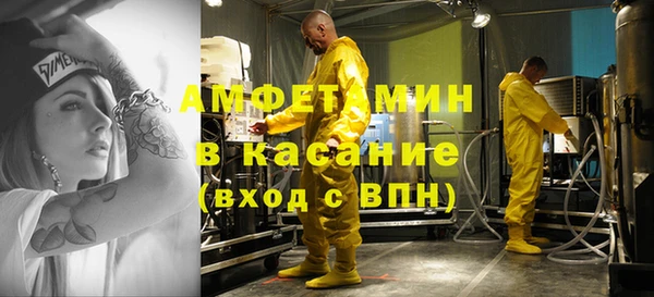 мефедрон VHQ Белокуриха