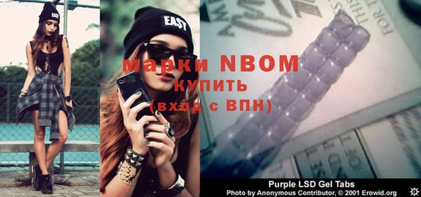 мефедрон VHQ Белокуриха