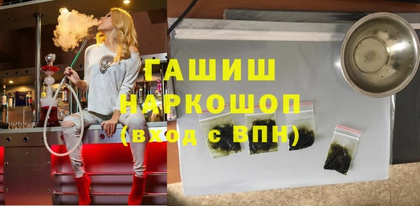 шишки Беломорск