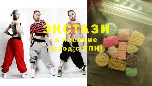 мефедрон VHQ Белокуриха