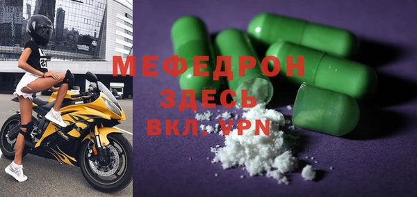 мефедрон VHQ Белокуриха