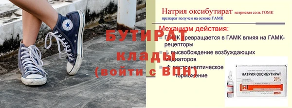дурь Белоозёрский