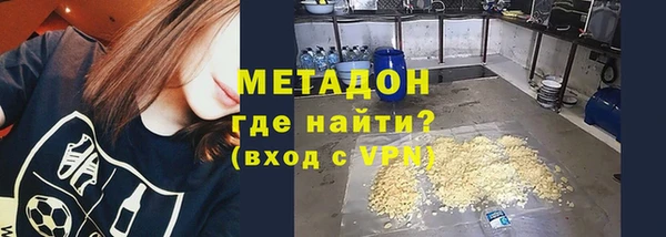 мефедрон VHQ Белокуриха