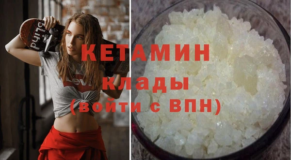 мефедрон VHQ Белокуриха