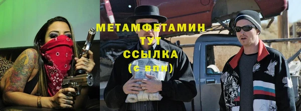 мефедрон VHQ Белокуриха