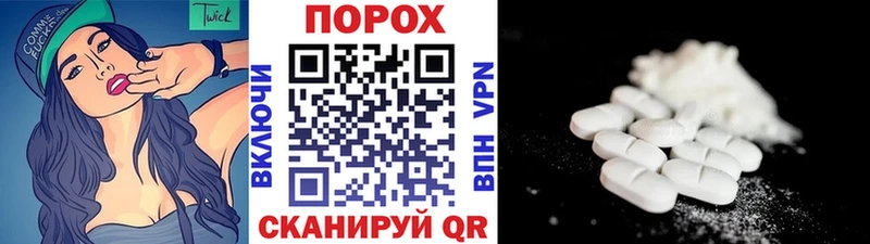 Первитин винт  мега ССЫЛКА  Первомайск 