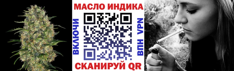 ТГК гашишное масло  Первомайск 